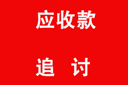 法院判决助力赵先生拿回60万房产纠纷款